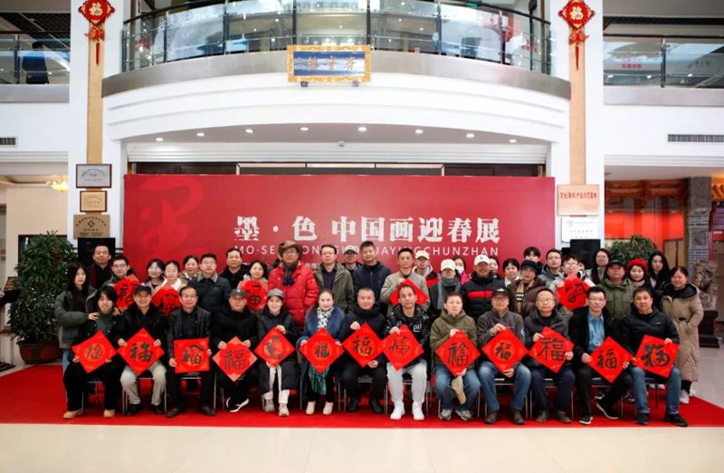 墨·色――中国画迎春展在西安亮宝楼开幕